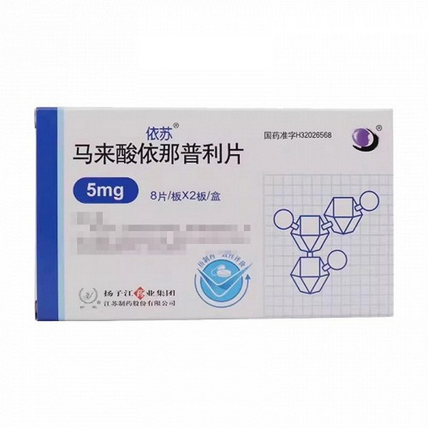 YANGZIJIANG YISU Enalapril Maleate Tablets For Hypertension 5mg*16