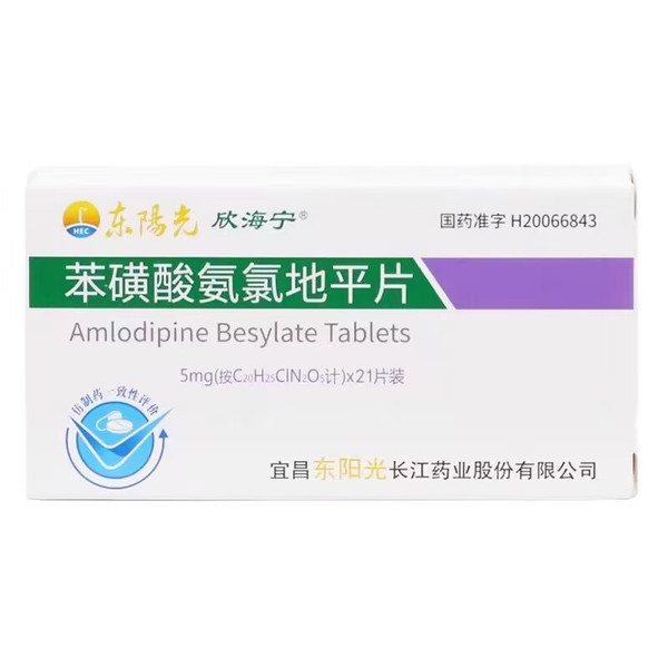 HEC XINHAINING Amlodipine Besylate Tablets For Hypertension 5mg*21