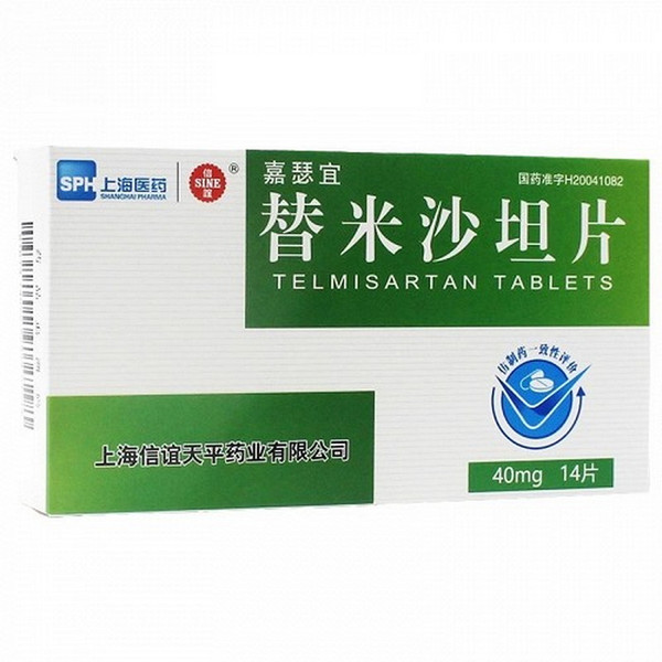 XINYITIANPING JIASEYI Telmisartan Tablets For Hypertension 40mg*14