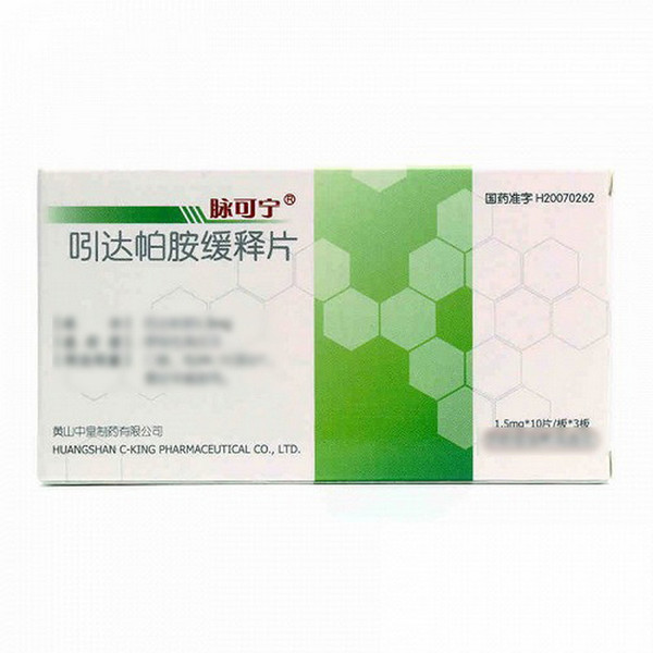 HUANGSHAN C-KING MAIKENING Indapamide Tablets For Hypertension 1.5mg*30
