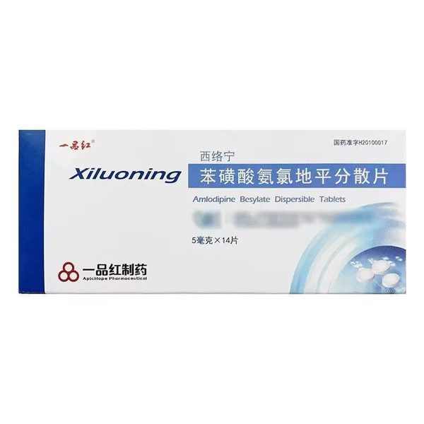 APICHOPE XILUONING Amlodipine Besylate Dispersible Tablets For Hypertension 5mg*14 APICHOPE XILUONING Amlodipine Besylate Dispersible Tablets For Hypertension 5mg*14