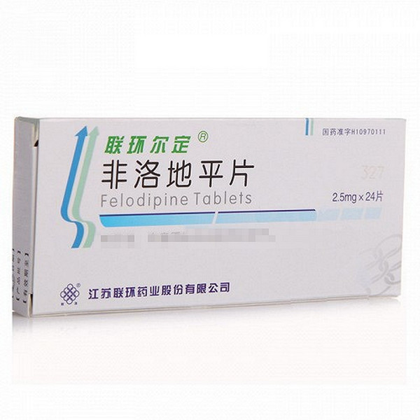 LIANHUAN ERDING Felodipine Tablets For Hypertension 2.5mg*24