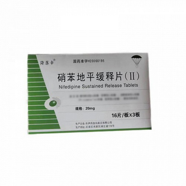 YUESHENG JIANGLUOSAN Nifedipine Sustained Release Tablets For Hypertension 48 Tablets