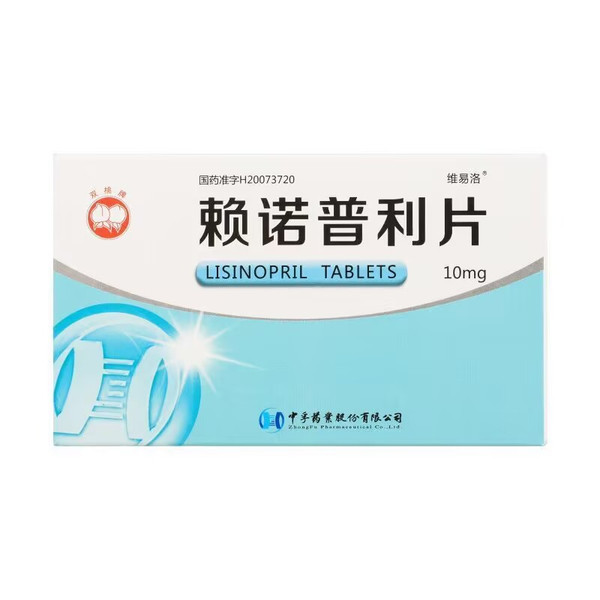 ZHONGFU WEIYILUO Irbesartan Dispersible Tablets For Hypertension 10mg*14