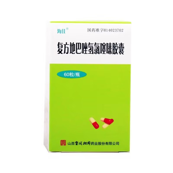 HUANGCHENGXIANGFU HAIJIA Compound Bendazol and Hydrochlorothiazide Capsules For Hypertension 60 Capsules