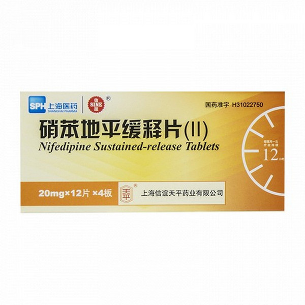 SPH SINE Nifedipine Sustained Release Tablets For Hypertension 20mg*48 SPH SINE Nifedipine Sustained Release Tablets For Hypertension 20mg*48