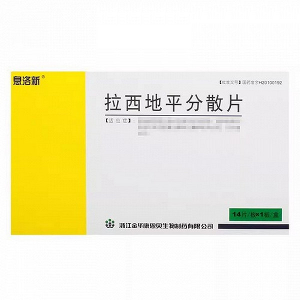 CONBA XILUOXIN Lacidipine Dispersible Tablets For Hypertension 4mg*14