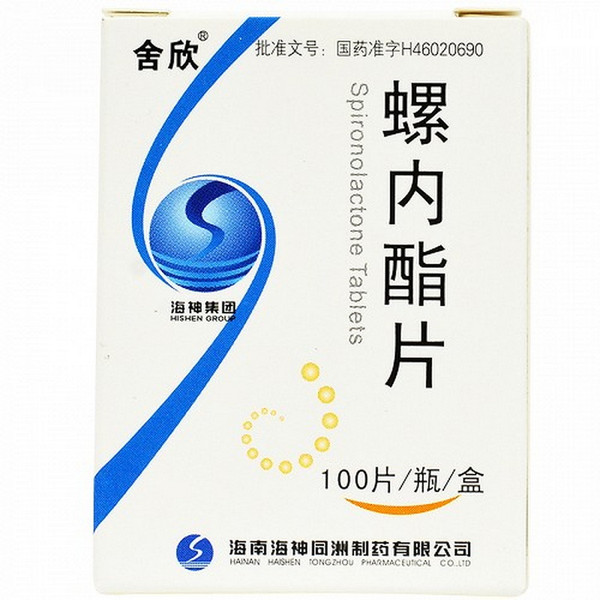 HAISHENTONGZHOU SHEXIN Spironolactone Tablets For Hypertension 20mg*100 HAISHENTONGZHOU SHEXIN Spironolactone Tablets For Hypertension 20mg*100