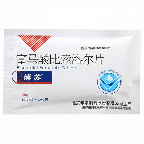 HUASU BOSU Bisoprolol Fumarate Tablets For Hypertension 5mg*10