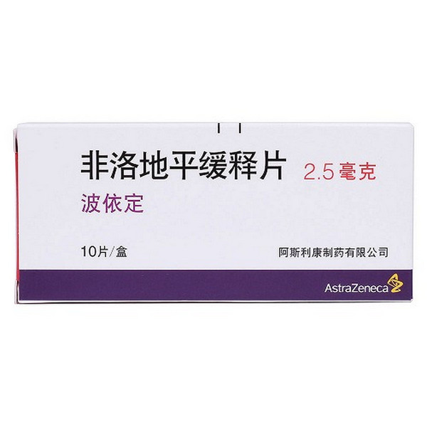 ASTRAZENECA BOYIDING Felodipine Sustained Release Tablets For Hypertension 2.5mg*10