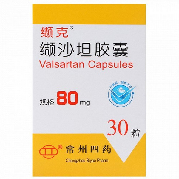 SIYAO XIEKE Valsartan Capsules For Hypertension 80mg*30
