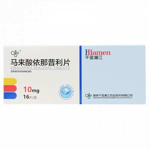 QIANJINXIANGJIANG BIWEI Enalapril Maleate Tablets For Hypertension 10mg*16