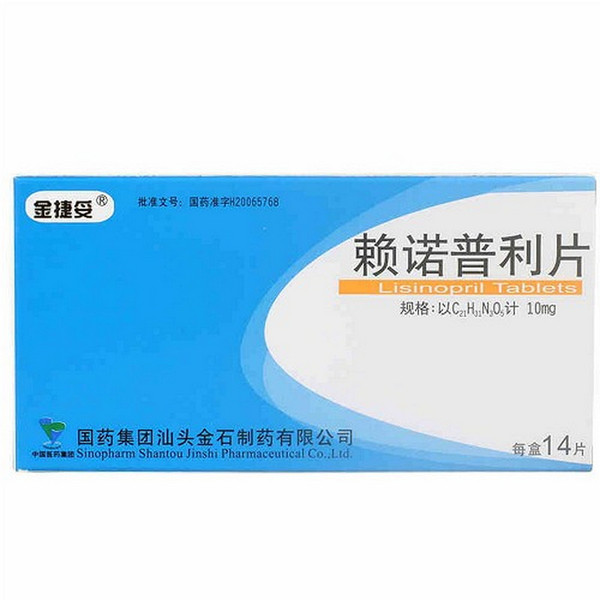 JINSHI JINJIETUO Lisinopril Tablets For Hypertension 10mg*14