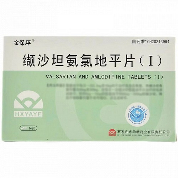 HUAXIN JINBAOPING Valsartan And Amlodipine Tablets (I) For Hypertension 14 Tablets