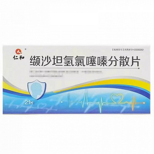 VANGUARD RENH Valsartan and Hydrochlorothiazide Dispersible Tablets For Hypertension 21 Tablets