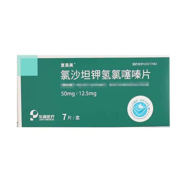 LEPU FUAOMEI Losartan Potassium And Hydrochlorothiazide Tablets For Hypertension 50mg:12.5mg*7 LEPU FUAOMEI Losartan Potassium And Hydrochlorothiazide Tablets For Hypertension 50mg:12.5mg*7