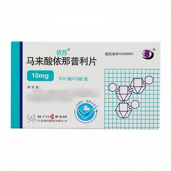 YANGZIJIANG YISU Enalapril Maleate Tablets For Hypertension 10mg*16
