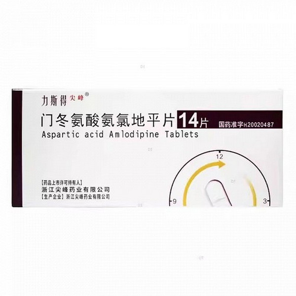 JIANFENG LISIDE Aspartic Acid Amlodipine Tablets For Hypertension 5mg*14