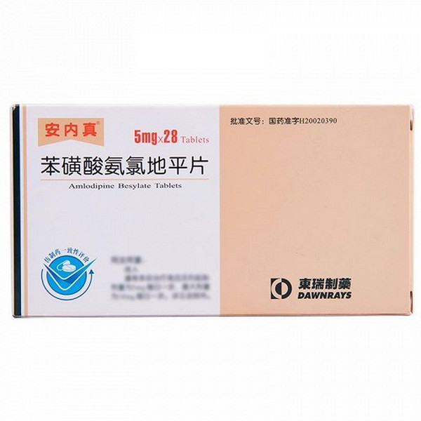 DAWNRAYS ANNEIZHEN Amlodipine Besylate Tablets For Hypertension 5mg*28 DAWNRAYS ANNEIZHEN Amlodipine Besylate Tablets For Hypertension 5mg*28