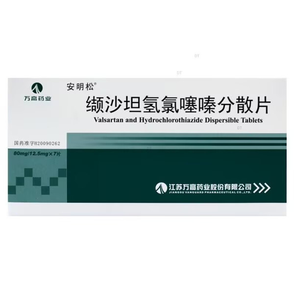 VANGUARD ANMINGSONG Valsartanand Hydrochlorothiazide Dispersible Tablets For Hypertension 80mg:12.5mg*7