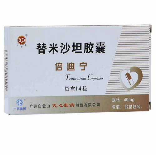 TIANXIN BEIDINING Telmisartan Capsules For Hypertension 40mg*14