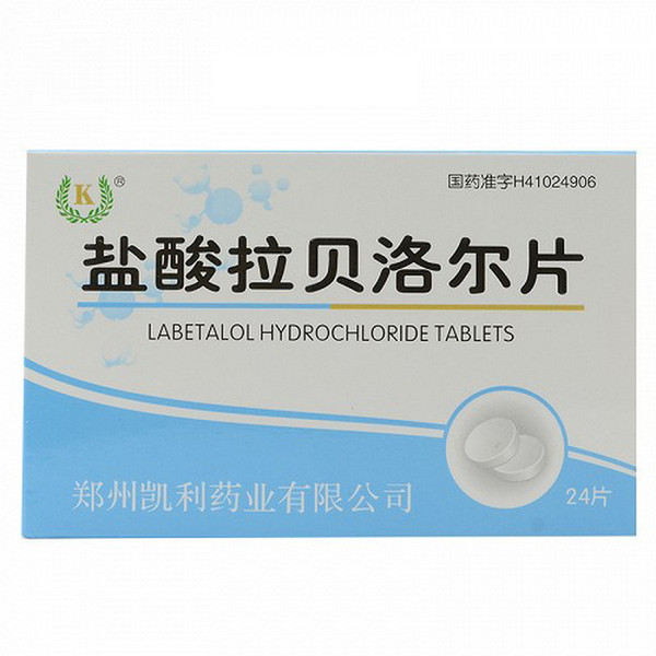 KAILI Labetalol Hydrochloride Tablets For Hypertension 50mg*24 KAILI Labetalol Hydrochloride Tablets For Hypertension 50mg*24