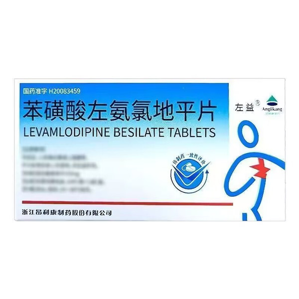 ANGLIKANG ZUOYI Levamlodipine Besylate Tablets For Hypertension 5mg*14