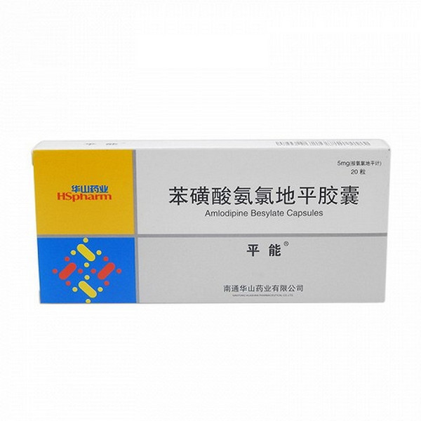 HSPHARM PINGNENG Amlodipine Besylate Capsules For Hypertension 5mg*20
