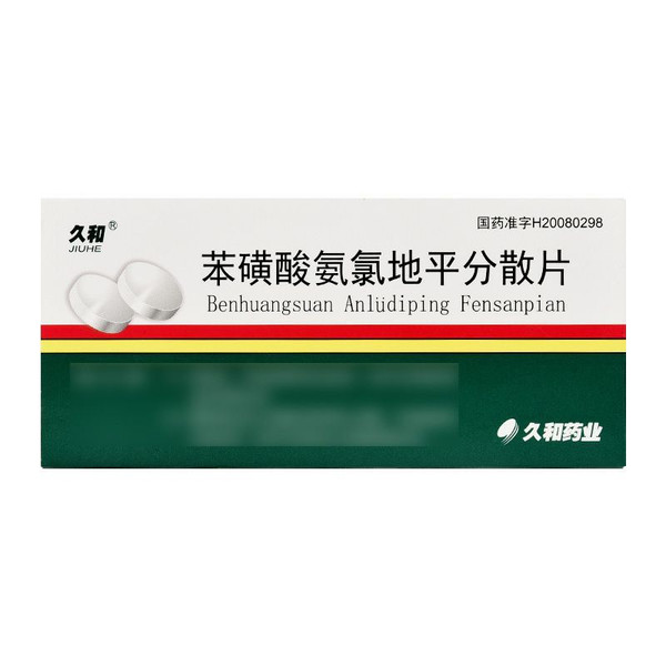 JIUHE Amlodipine Besylate Dispersible Tablets For Hypertension 5mg*20