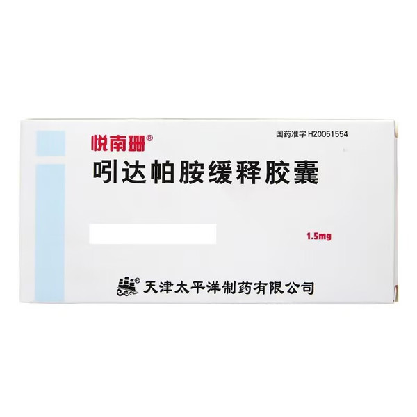 PACIFIC YUENANSHAN Indapamide Sustained Release Capsules For Hypertension 1.5mg*30 PACIFIC YUENANSHAN Indapamide Sustained Release Capsules For Hypertension 1.5mg*30