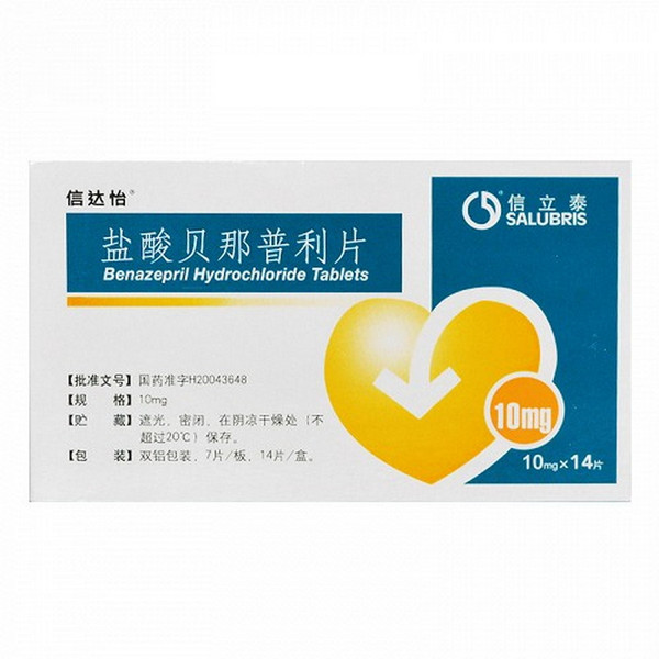 SALUBRIS XINDAYI Benazepril Hydrochloride Tablets For Hypertension 10mg*14 SALUBRIS XINDAYI Benazepril Hydrochloride Tablets For Hypertension 10mg*14
