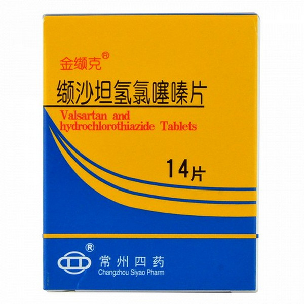 SIYAO JINXIEKE Valsartan And Hydrochlorothiade Tablets For Hypertension 14 Tablets