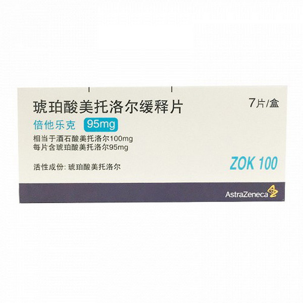 ASTRAZENECA BETALOC Metoprolol Succinate Sustained-release Tablets For Hypertension 95mg*7