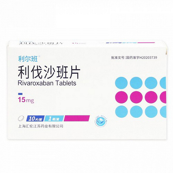HUILUN LIERBAN Rivaroxaban Tablets For Venous Thrombosis 15mg*10