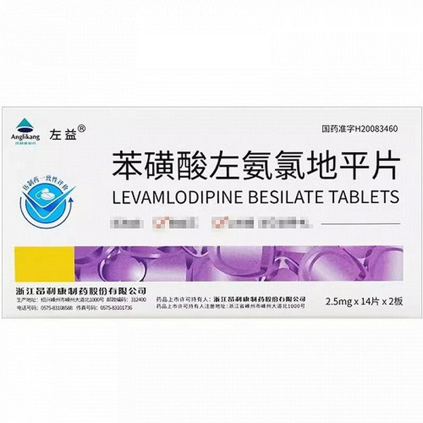 ANLIKANG ZUOYI Levoamlodipine Besylate Tablets For Hypertension 2.5mg*28