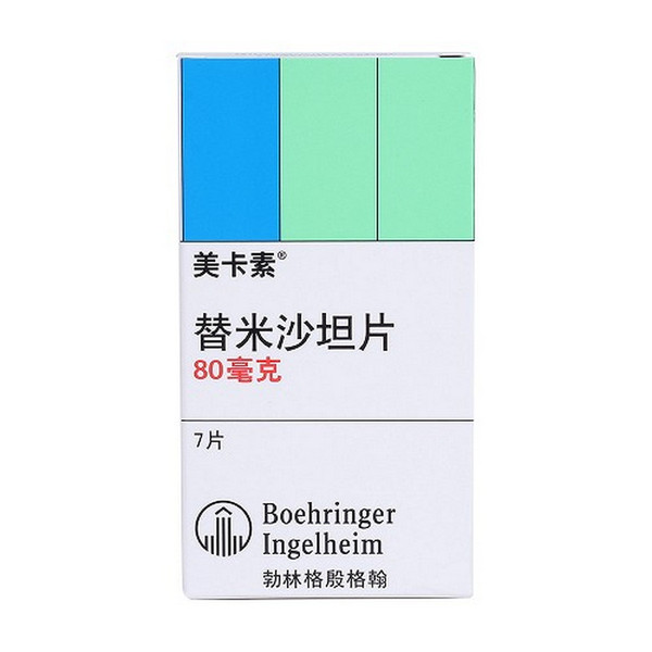 BOEHRINGER INGELHEIM MEIKASU Telmisartan tablets For Hypertension 80mg*7