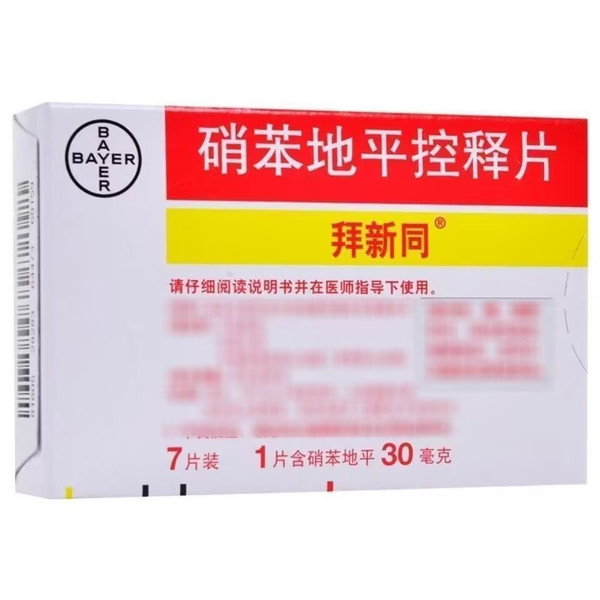 BAYER ADALAT GITS Nifedipine Controlled-release Tablets For Hypertension 30mg*14