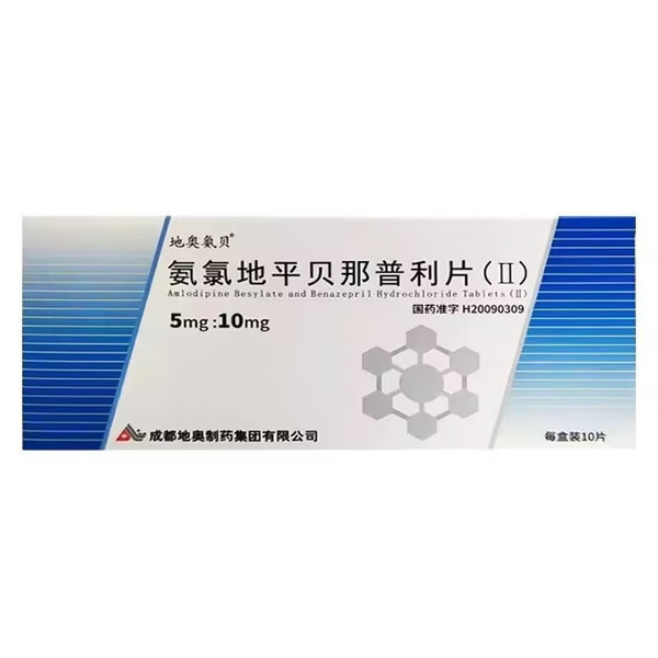 DIAO ANBEI Amlodipine Besylate And Benazepril Hydrochloride Tablets For Hypertension 5mg:10mg*10