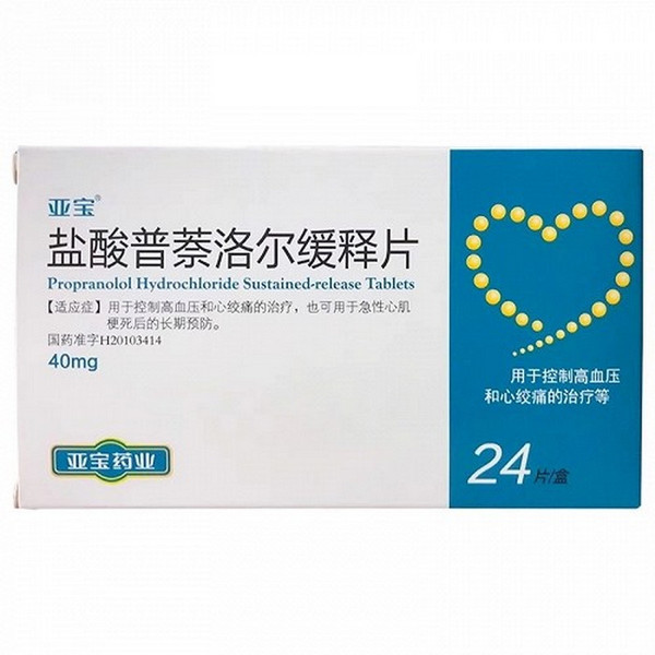 YABAO Propranolol Hydrochloride Sustained-Release Tablets For Hypertension 40mg*24 YABAO Propranolol Hydrochloride Sustained-Release Tablets For Hypertension 40mg*24
