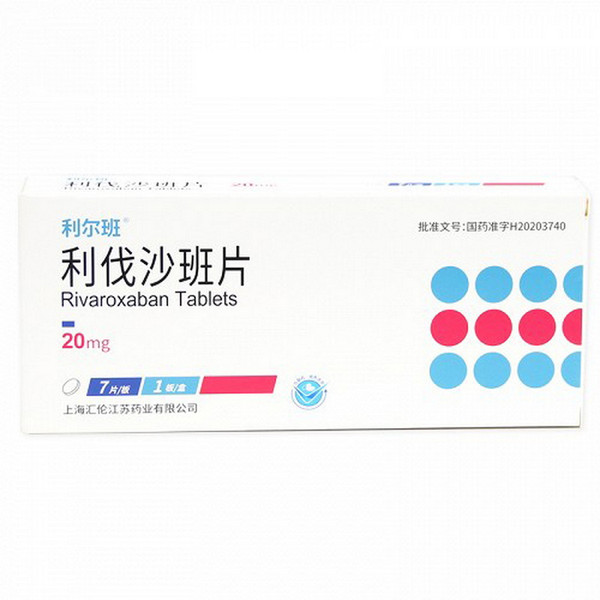 HUILUN LIERBAN Rivaroxaban Tablets For Venous Thrombosis 20mg*7 HUILUN LIERBAN Rivaroxaban Tablets For Venous Thrombosis 20mg*7