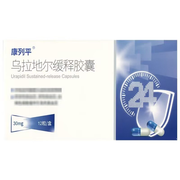 GRAND DETEN KANGLIEPING Urapidil Sustained-Release Capsules For Hypertension 30mg*12