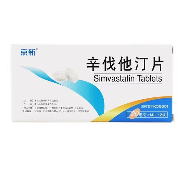 JINGXIN JINGBISHUXIN Simvastatin Tablets For High Cholesterol 20mg*28 JINGXIN JINGBISHUXIN Simvastatin Tablets For High Cholesterol 20mg*28