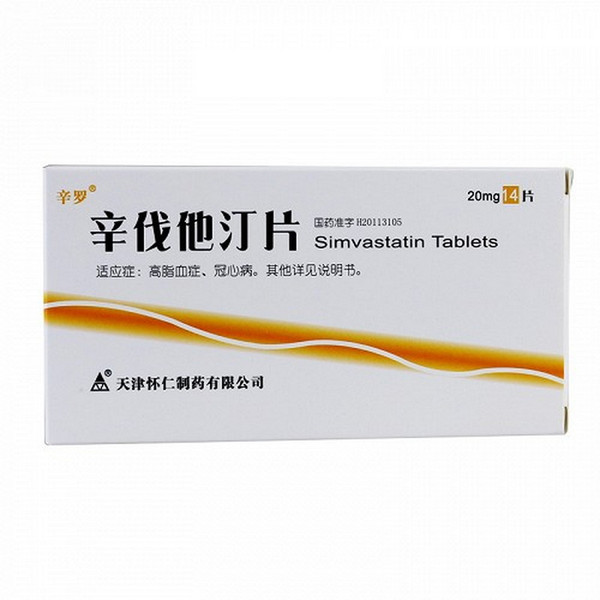 HUAIREN XINLUO Simvastatin Tablets For High Cholesterol 20mg*14 HUAIREN XINLUO Simvastatin Tablets For High Cholesterol 20mg*14