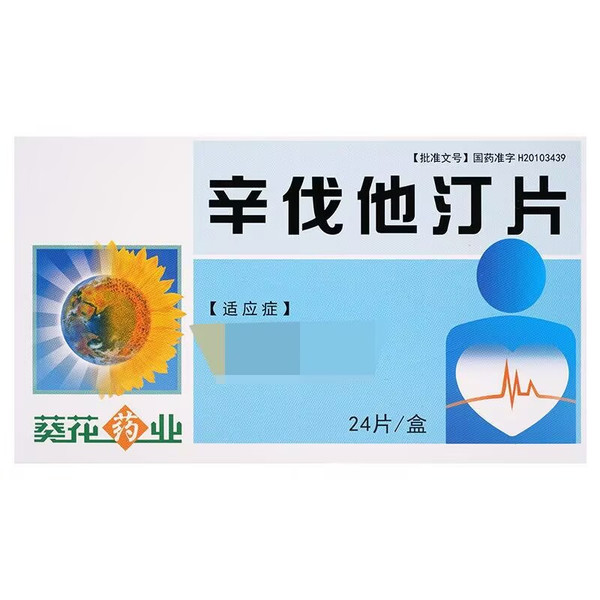 DEERFEI SUNFLOWR Simvastatin Tablets For High Cholesterol 10mg*24 DEERFEI SUNFLOWR Simvastatin Tablets For High Cholesterol 10mg*24