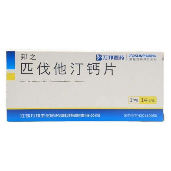 WANBANG BANGZHI Pitavastatin Calcium Tablets For Hypercholesterolemia 1mg*14