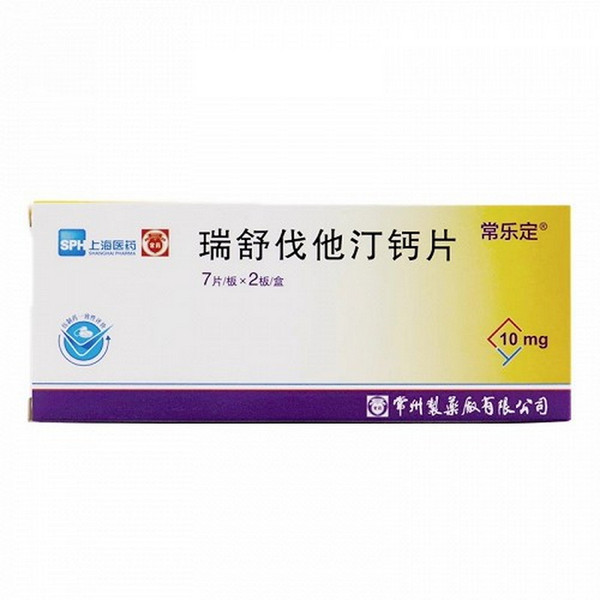 SPH CHANGLEDING Rosuvastatin Calcium Tablets For Hypercholesterolemia 10mg*14 SPH CHANGLEDING Rosuvastatin Calcium Tablets For Hypercholesterolemia 10mg*14