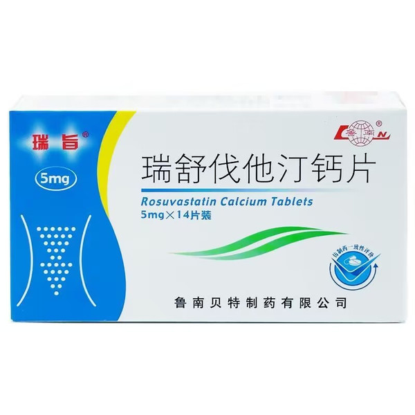 LUNANBEITE RUIZHI Rosuvastatin Calcium Tablets For Hypercholesterolemia 5mg*14