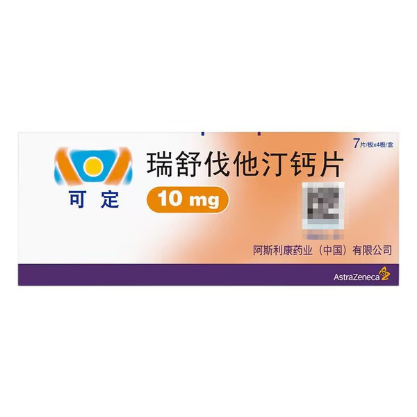 ASTRAZENECA KEDING Rosuvastatin Calcium Tablets For Hypercholesterolemia 10mg*7