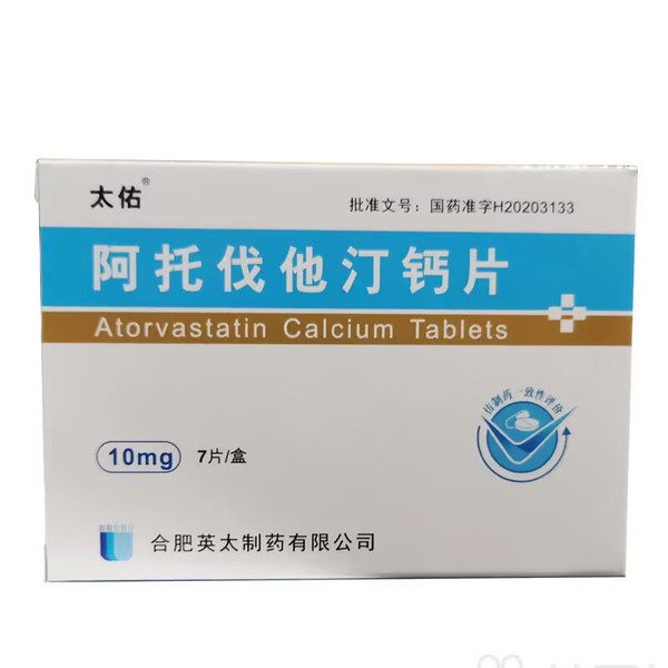 YINGTAI TAIYOU Atorvastatin Calcium Tablets For Hypercholesterolemia 10mg*7 YINGTAI TAIYOU Atorvastatin Calcium Tablets For Hypercholesterolemia 10mg*7