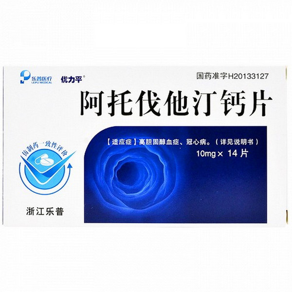 LEPU YOULIPIN Atorvastatin Calcium Tablets For Hypercholesterolemia 10mg*14 LEPU YOULIPIN Atorvastatin Calcium Tablets For Hypercholesterolemia 10mg*14